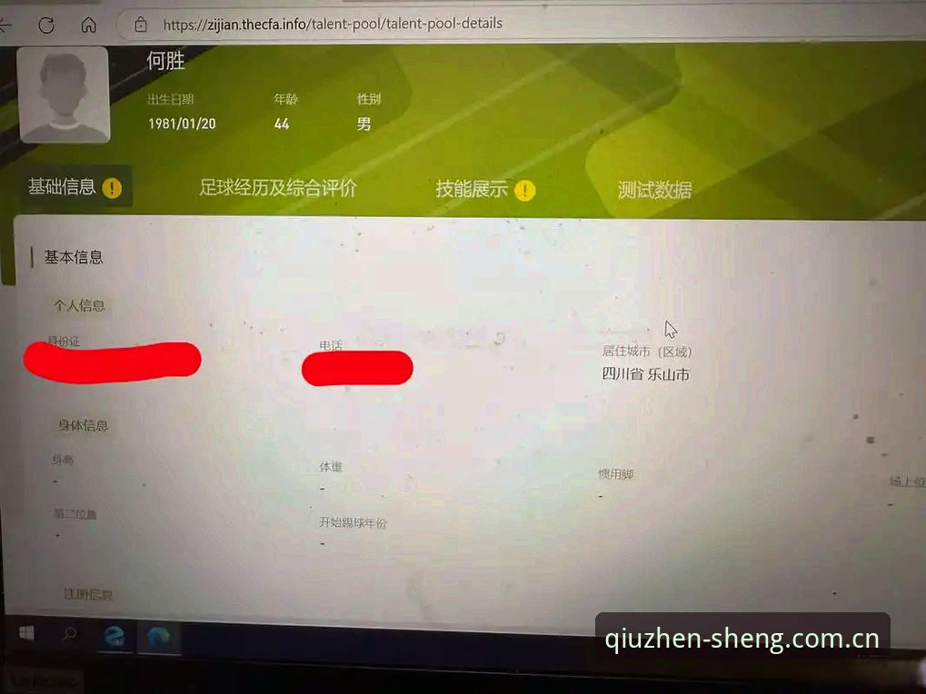 球盟会平台登录通道实测：为什么你的访问总是慢半拍