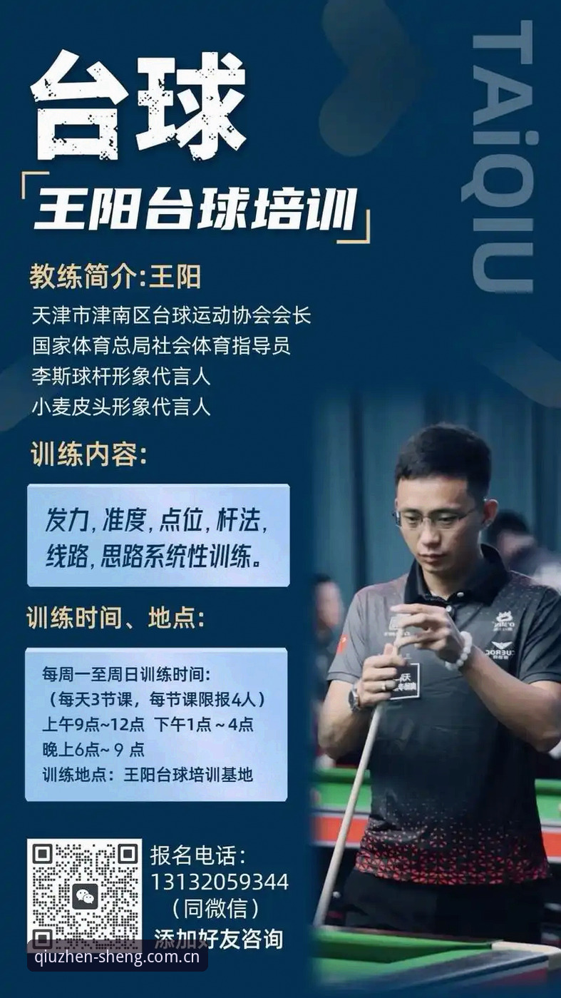 揭秘球盟会平台：一位体育数据爱好者的真实使用手记